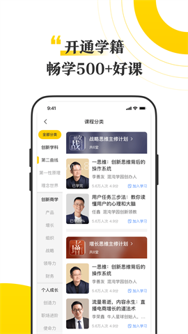 混沌大学