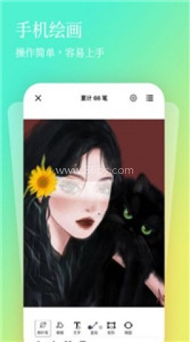 全民画画手机版