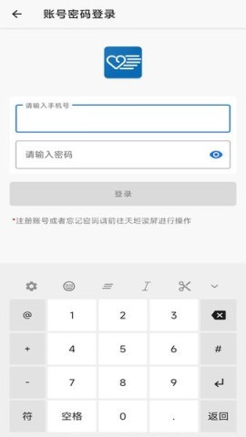 天坦输入法 天坦输入法