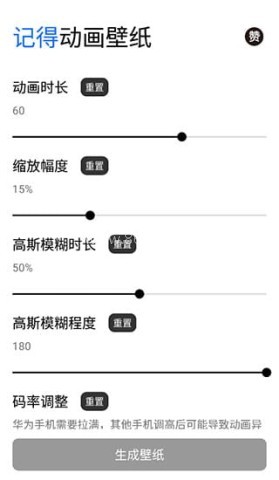 记得动画壁纸 记得动画壁纸