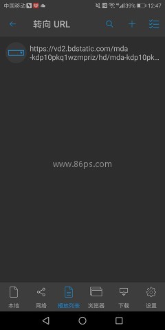 nPlayer 第7张图