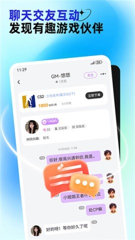 东东电竞 东东电竞