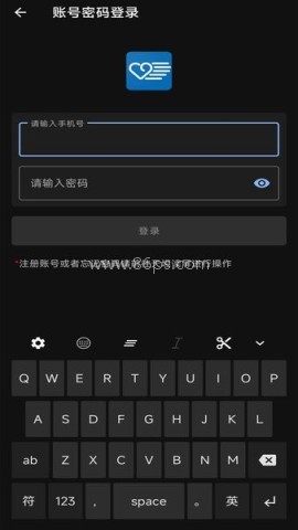 天坦输入法