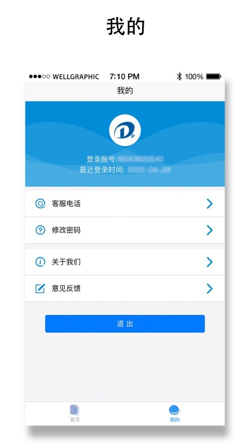 琴岛通公交卡充值