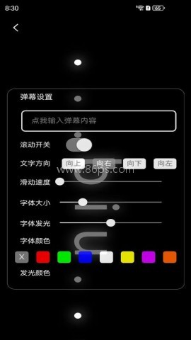 弹幕制作