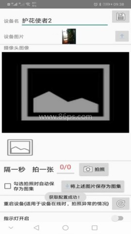 linkhelper连接助手