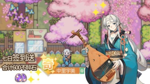 非日常邂逅故事国际服 第1张图