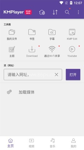kmplayer kmplayer