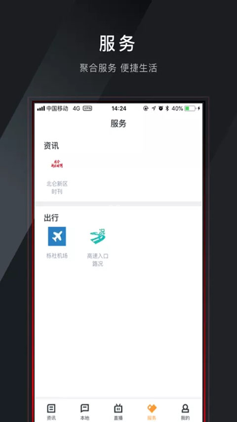 仑传预约疫苗