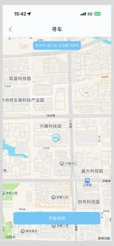 海康慧眼行车记录仪
