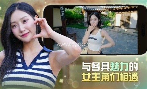夏日美女欧巴和我恋爱吧