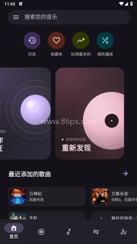 奥托音乐