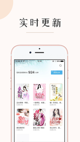 墨鱼阅读