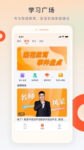 梨花教育研修院 第2张图