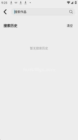 喜乐汇追剧 第2张图