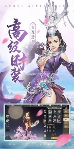 苍穹传之仙侠江湖