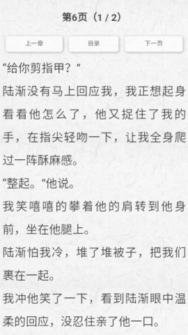 御宅窝 御宅窝