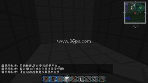 我的世界最后战线重制版 第10张图