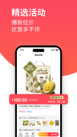 莲花GO通用版