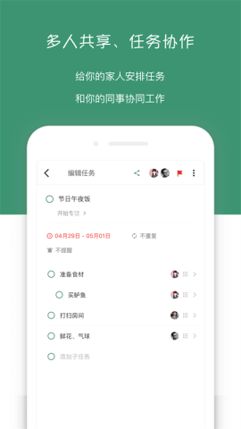 闪点清单