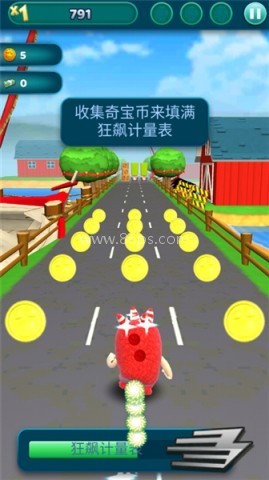 奇宝萌兵冲冲乐
