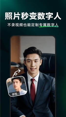 闪剪AI