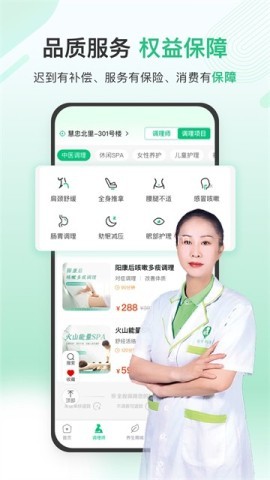 宜生健康 宜生健康