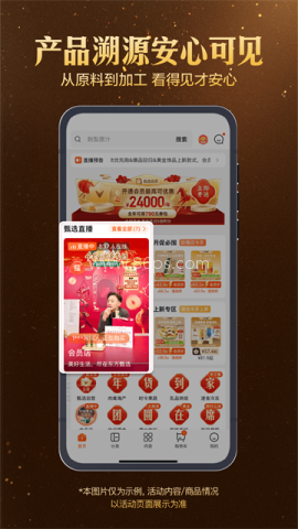 东方甄选购物平台
