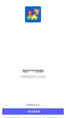 游乐多