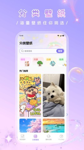 万象灵动甄选