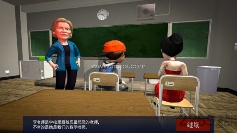 天才少女vs数学老师 天才少女vs数学老师