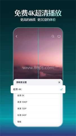 抖音精选