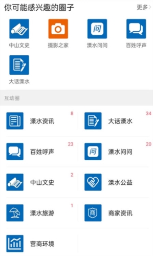 溧水114租房 溧水114租房