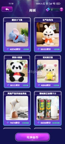 相约抓娃娃