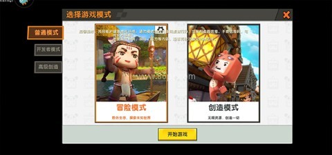 迷你世界999999迷你币 第16张图