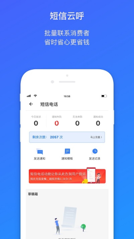 裹裹包裹侠