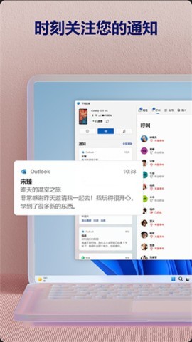 连接至 连接至