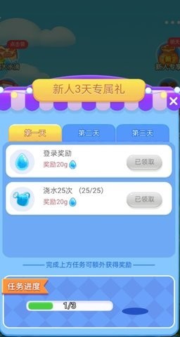 小美果园