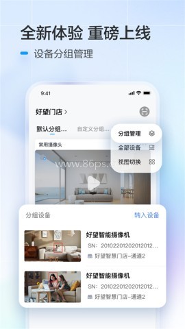 华为好望 华为好望