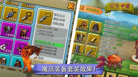 城堡突袭无限水晶版