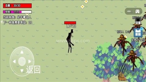 雾中人吞噬进化免广告