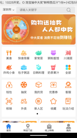 拼就乐 拼就乐