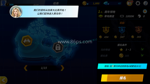 德比生活