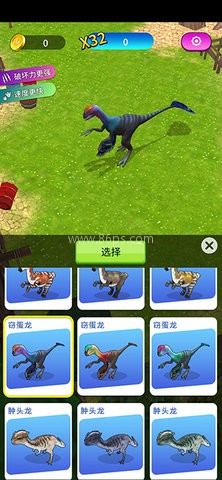 恐龙破坏城市无限金币 第2张图