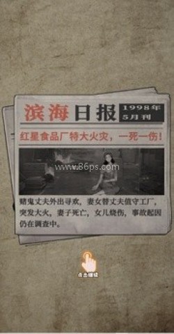 重返1998
