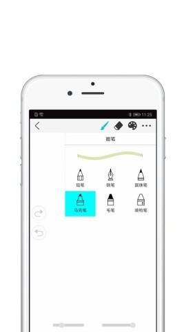 procreate华为平板 第1张图