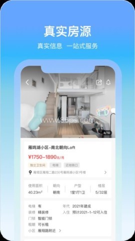 城轨曦寓