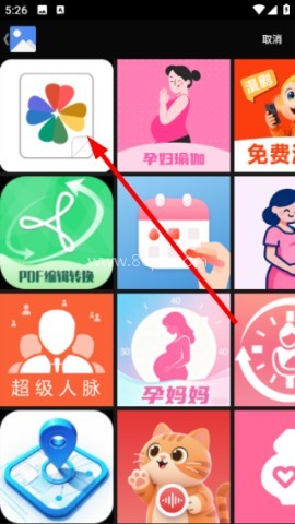 忍者相机 第3张图