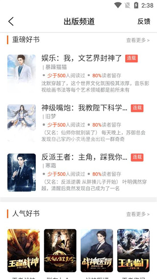 开卷有益
