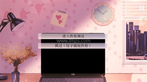 橙光经营人生清软完结版 第6张图
